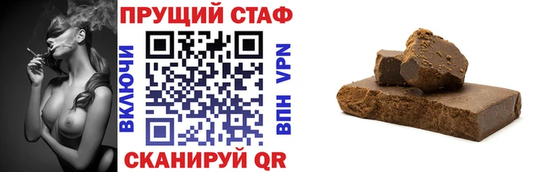 Купить Псилоцибиновые грибы  Мефедрон  Гашиш  APVP  Бошки Шишки  КОКАИН  Дивногорск