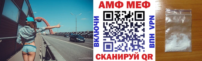 АМФЕТАМИН Розовый Дивногорск