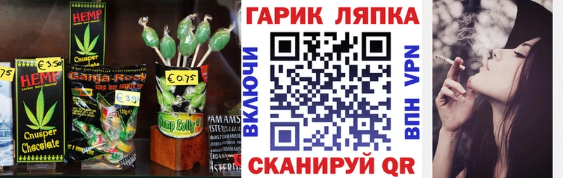 Еда ТГК марихуана  Купить где  Дивногорск 