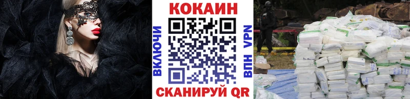 Кокаин Columbia  Купить  Дивногорск 