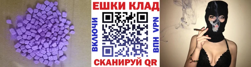 Экстази бентли  Купить закладки  Дивногорск 