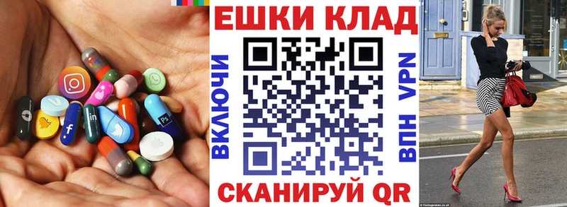 Экстази 99% Дивногорск