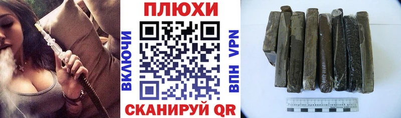 Гашиш Ice-O-Lator  Купить закладки  Дивногорск 