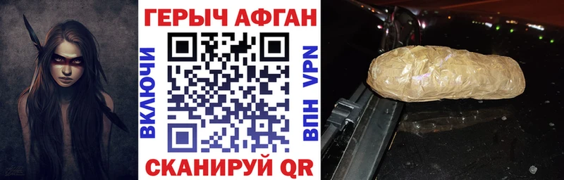 Героин белый Дивногорск