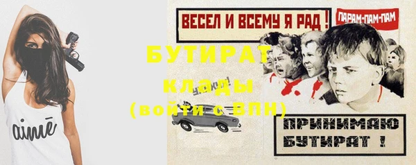 MESCALINE Арсеньев