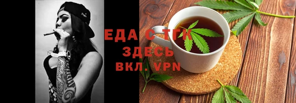 скорость Армянск
