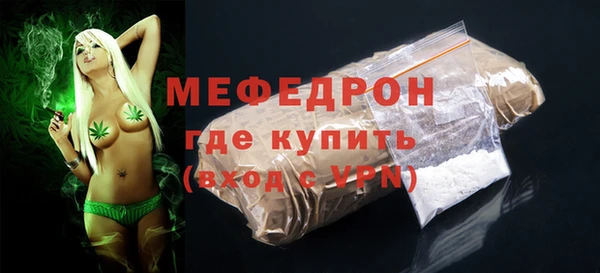 скорость Армянск
