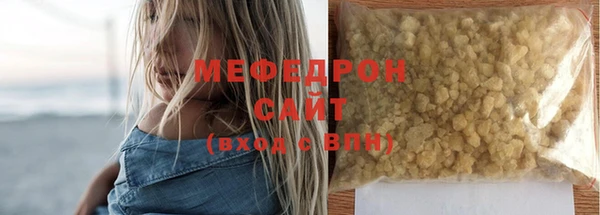 MESCALINE Арсеньев