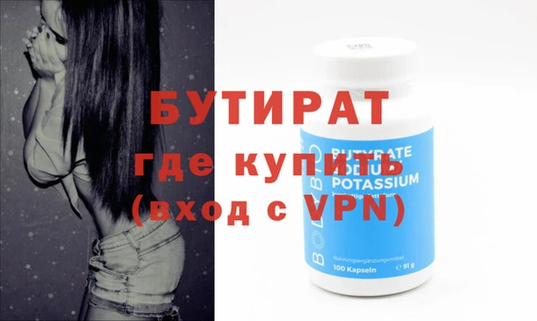 MESCALINE Арсеньев