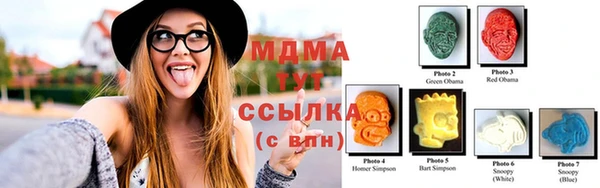 скорость Армянск