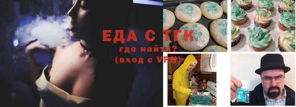 MESCALINE Арсеньев