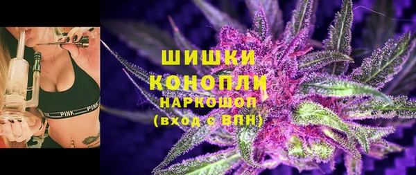 скорость Армянск