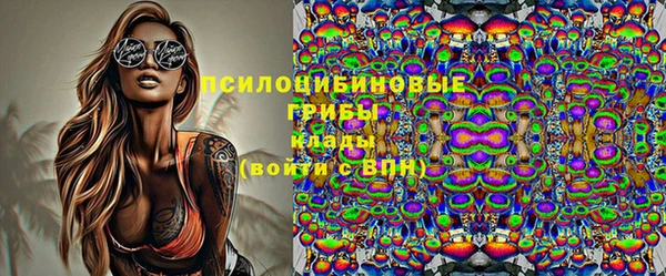 MESCALINE Арсеньев