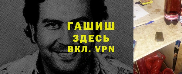 скорость Армянск