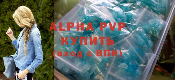 соль ск Алзамай