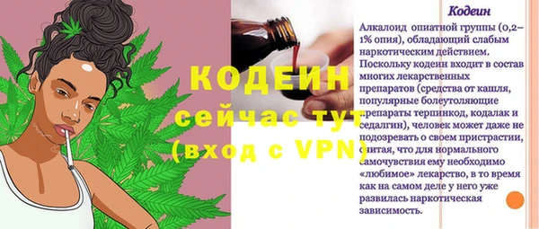 скорость Армянск