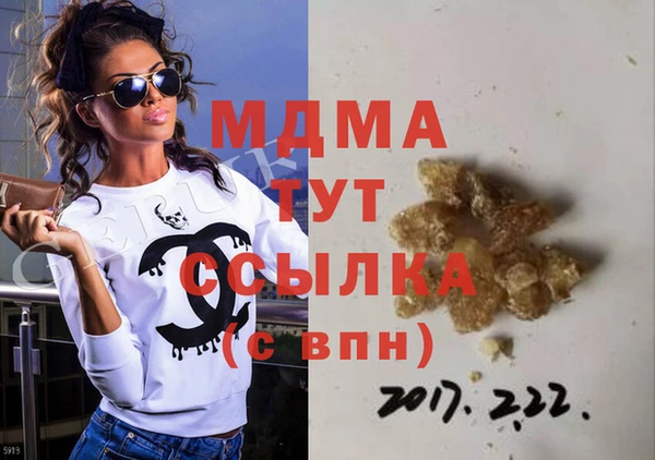 хмурый Алексеевка