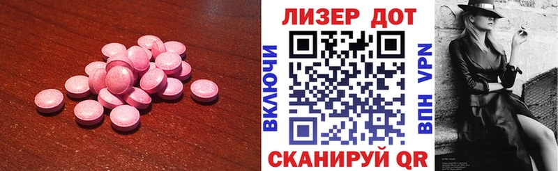 LSD-25 экстази ecstasy  Купить  Дивногорск 