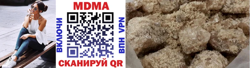 Купить  Дивногорск  MDMA молли 