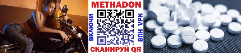 Купить закладки  Дивногорск  Метадон мёд 