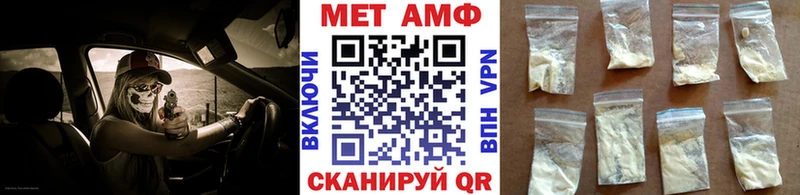 Метамфетамин кристалл  Купить  Дивногорск 