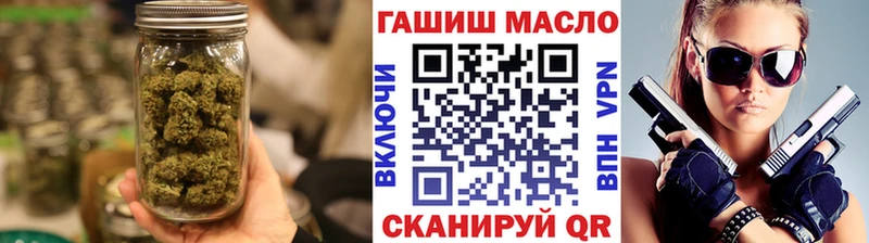 Дистиллят ТГК гашишное масло  Купить закладки  Дивногорск 